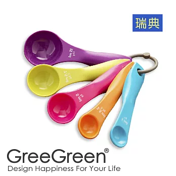 《GreeGreen》 料理定量勺-小容量(五件入)