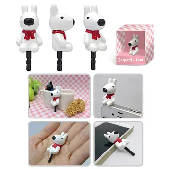 麗莎和卡斯柏-防塵塞(全立體)A款(麗)