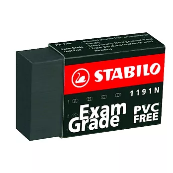 STABILO 德國天鵝牌 Exam Grade PVC FREE 黑色無毒環保橡皮擦(小) 型號:1191N