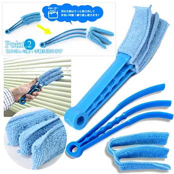 kiret日本多用途百葉窗刷清潔刷超細纖維布-百葉窗縫/門縫隙清潔夾