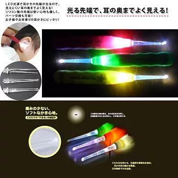 kiret日本 LED發光挖耳器3入-耳勺安全挖耳朵
