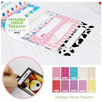 kiret韓國DIY相框拍立得相片邊框貼紙40入-Message留言對話框