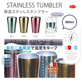 CB巴黎系列不鏽鋼雙層保溫保冷杯280ml香檳金