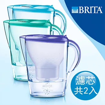 【德國BRITA】2.4L馬利拉花漾壺+一入濾芯 (本組合共兩入濾芯)薰衣草紫