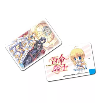 吾命騎士-薄型行動電源