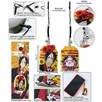 鬼燈的冷徹-御守吊飾A款(鬼+金)