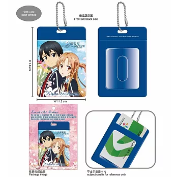 刀劍神域-證件夾(全彩)A款(桐+亞)