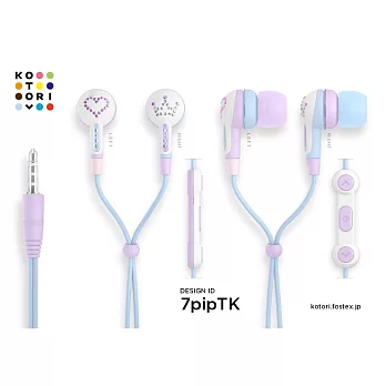 KOTORI 101繽紛可通話耳機KT700908