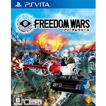 【預購】 PS Vita遊戲《自由戰爭》-亞洲中文版一般版