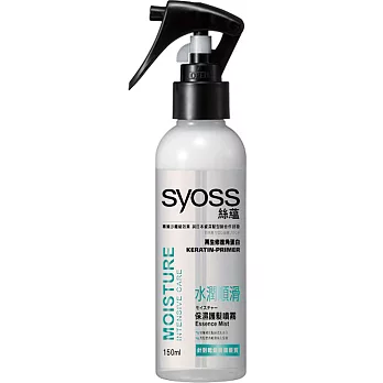 SYOSS絲蘊 水潤滑順 保濕護髮噴霧 150ml