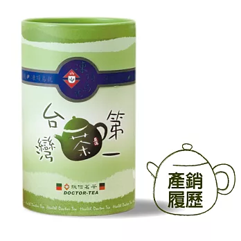 【振信茗茶 DOCTOR-TEA】台灣第一產銷履歷-凍頂烏龍 (150g)