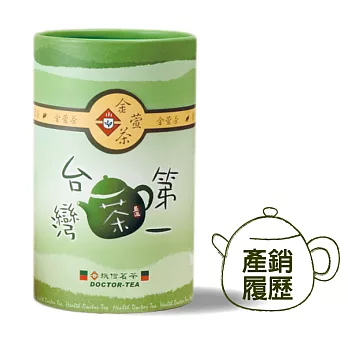 【振信茗茶 DOCTOR-TEA】台灣第一產銷履歷-金萱茶 (150g)