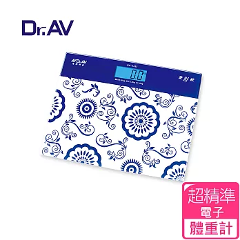 【Dr.AV】BS-3325 古典藍光青花瓷大螢幕 電子體重計