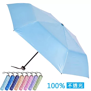 【2mm】第二代 100%遮光涼感降溫抗UV折傘(淺藍)