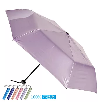 【2mm】第二代 100%遮光涼感降溫抗UV折傘(粉紫)