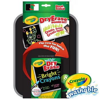 美國crayola 可水洗雙面板蠟筆套裝