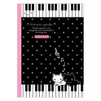 San-X 小襪貓白貓鋼琴之戀系列 B5 筆記本。空白