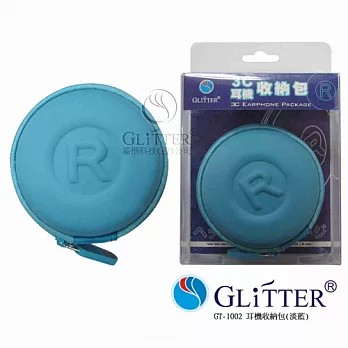 Glitter 3C耳機收納包 (GT-1002)淡藍