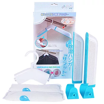 【Seikatsu Benri】 防潮幫手 多功能防潮包.除濕衣架組