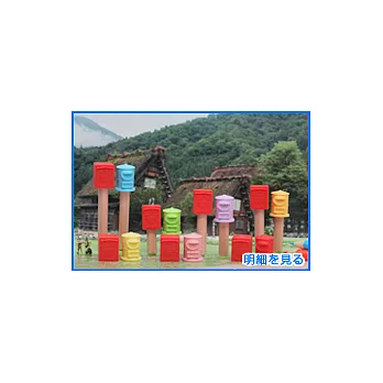 【iwako】日本製 NO PVC 環保造型橡皮擦 迷你郵筒造型筆套(七款入)