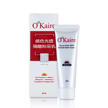 O’Kaire歐凱爾 絕色光透隔離粉采乳 SPF35 ★★ (20ml)