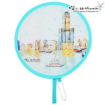 榴小妞台灣景點便利扇-高雄14(E022514)