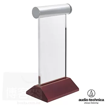 鐵三角 AT-HPS550 壓克力 櫸木木頭基架 耳機專用展示架