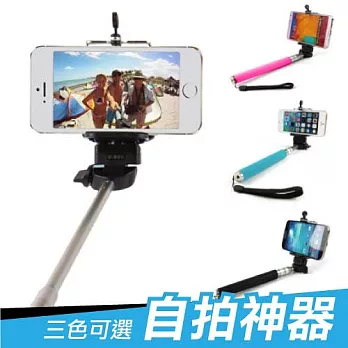 自拍神器 自拍棒 自拍架 自拍桿 七段伸縮藍色