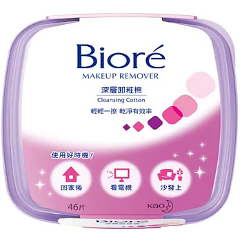 蜜妮深層卸妝棉