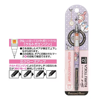 San-X 魔幻馬戲團夢一夜系列魔術自動鉛筆