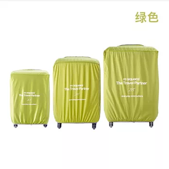 【M Square】尼龍行李箱套(24吋)草綠