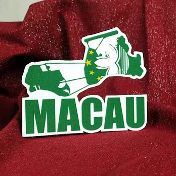 【國旗商品創意館】澳門區旗地圖抗UV、防水貼紙/Macau/世界多國款可選購