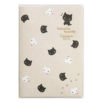 San-X 小襪貓白貓之戀2015手帳本。隨身版