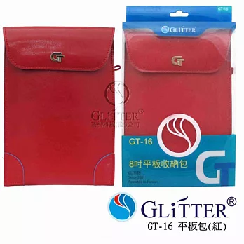 Glitter 8吋平板收納包 (GT-16)紅色