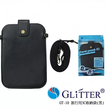 Glitter 旅行用3C收納袋 (GT-10)黑色