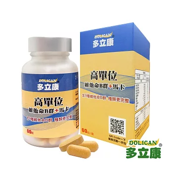 《多立康》高單位維他命B群+馬卡(60粒/盒)