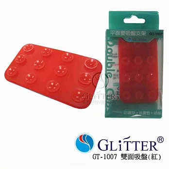 Gitter 平面雙吸盤手機支撐架 (GT-1007)紅色
