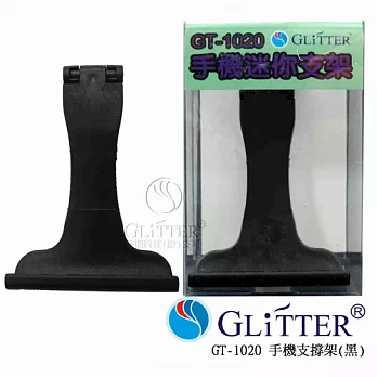 Glitter J型手機支撐架(GT-1020)黑色