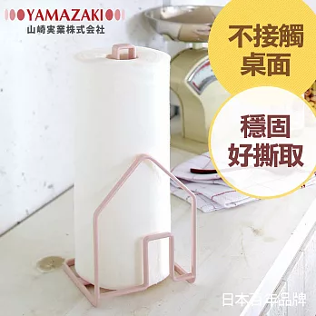 【Yamazaki】HOUSE立式廚房餐巾紙架(粉紅)