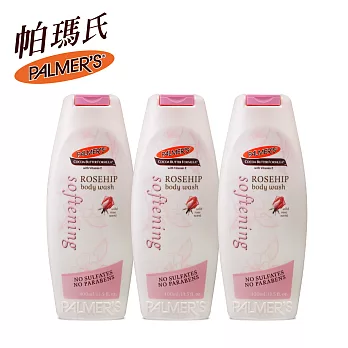 《Palmer’s 帕瑪氏》亮白沐浴乳3入組
