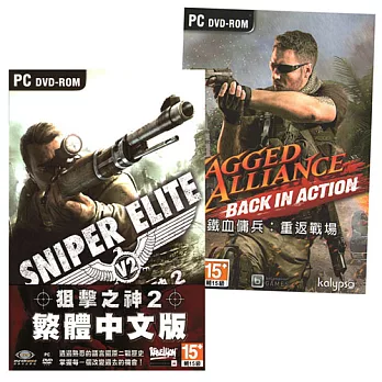 狙擊之神2+鐵血傭兵重返戰場 PC合輯