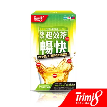 Trimi8_暢快起效茶(12包/盒)