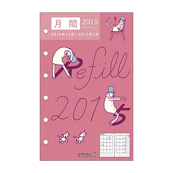 MIDORI 2015 補充型手帳 B7(月間)-歐吉桑
