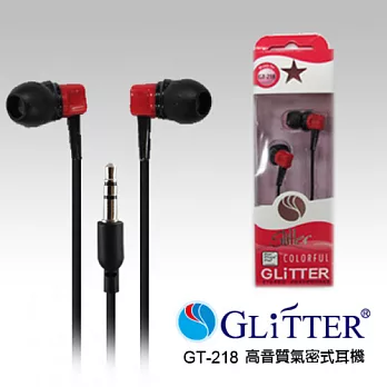 Glitter 高音質內耳式耳機 (GT-218)