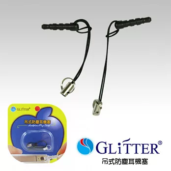 Glitter 吊式防塵耳機塞 (3.5mm專用)