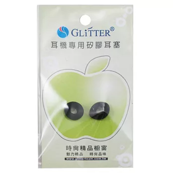 Glitter 氣密式耳機專用耳套 (2入)黑色