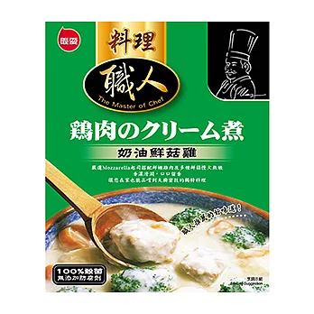 【聯夏】奶油鮮菇雞 調理包 (200g/入,2入/組)