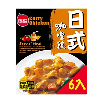 【聯夏】日式咖哩雞 調理包 (200g/入,6入/組)