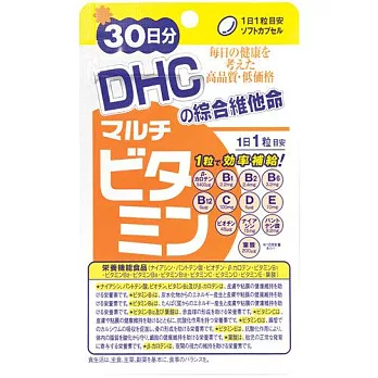 DHC綜合維他命(30日份)