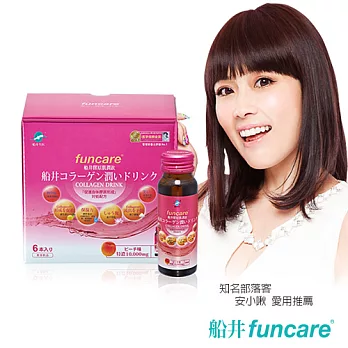 【船井】膠原肌潤飲6瓶入(50ml/瓶)